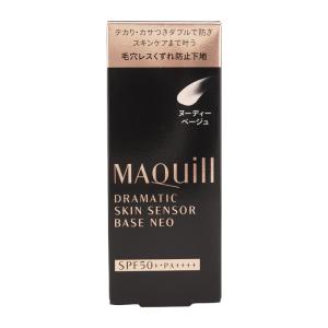MAQuillAGE 資生堂 マキアージュ ド...の詳細画像1