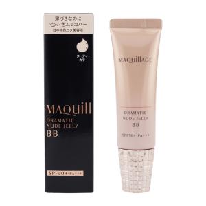 MAQUillAGE 資生堂 マキアージュ ド...の詳細画像1