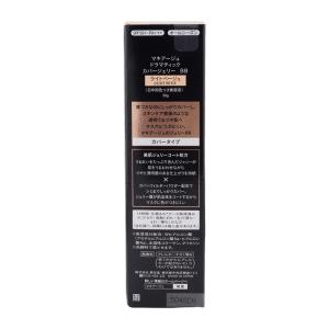 MAQUillAGE 資生堂 マキアージュ ド...の詳細画像4