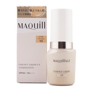MAQuillAGE マキアージュ エッセンス...の詳細画像5