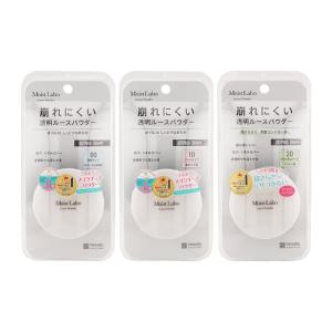 明色化粧品 モイストラボ ルースパウダー [３種類から選べる] 6.5g SPF30~36 PA++ 毛穴カバー オイルイン [ギフトラッピング対応]