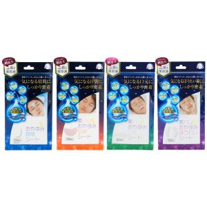 美ハリおやすみほうれいシート 18枚入 サイプラス 美ハリ ほうれい