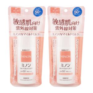 [2個セット]MINON ミノン アミノモイスト UVマイルドミルク 80mL SPF50+ PA++++ 紫外線 低刺激性 無着色 日焼け対策 ケア 日焼け止め[ギフトラッピング対応]
