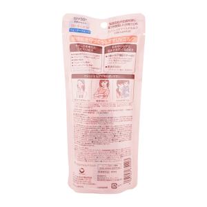 MINON ミノン アミノモイスト UVマイル...の詳細画像1