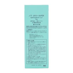NOV ノブ UVシールドEX 30g SPF...の詳細画像2