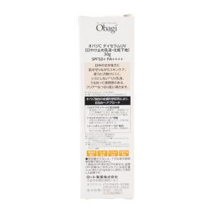 Obagi オバジC デイセラムUV 30g ...の詳細画像2