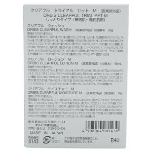ORBIS オルビス クリアフル トライアルセ...の詳細画像2
