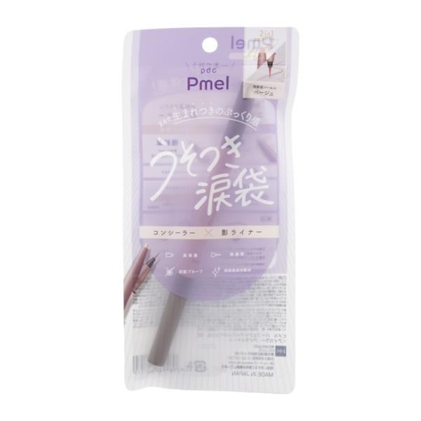 Pmel pdc ピメル パーフェクトアイバッグペンシル ベージュ うそつき涙袋 コンシーラー 影ラ...