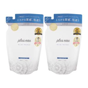 plus eau（プリュスオー） [2個セット]plus eau リポアシャンプー