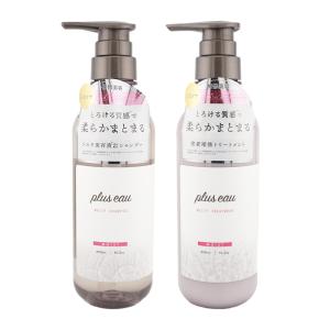 plus eau プリュスオー トリートメント メロウリュクスマスク