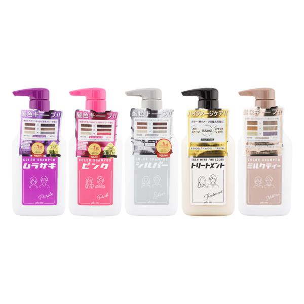 [組合せ自由][2個セット]pluseau プリュスオー カラーシャンプー トリートメント 280m...