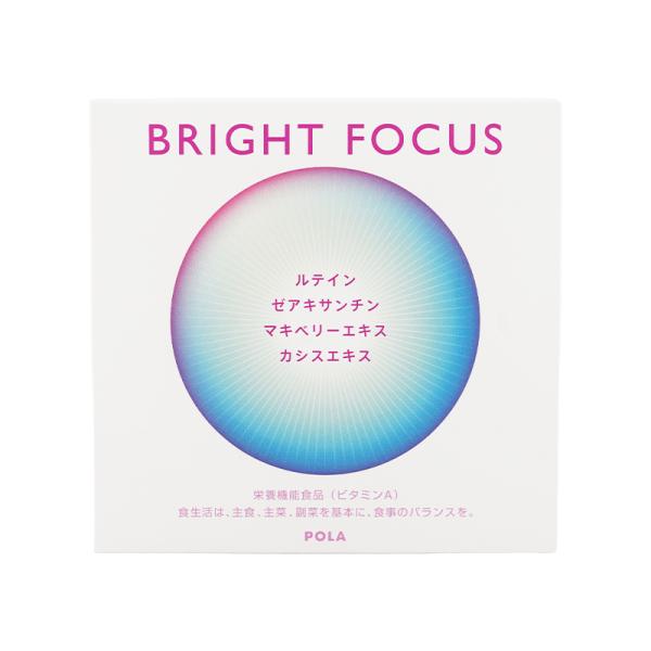 POLA ポーラ BRIGHT FOCUS ブライトフォーカス 90粒 栄養機能食品ビタミンA アン...