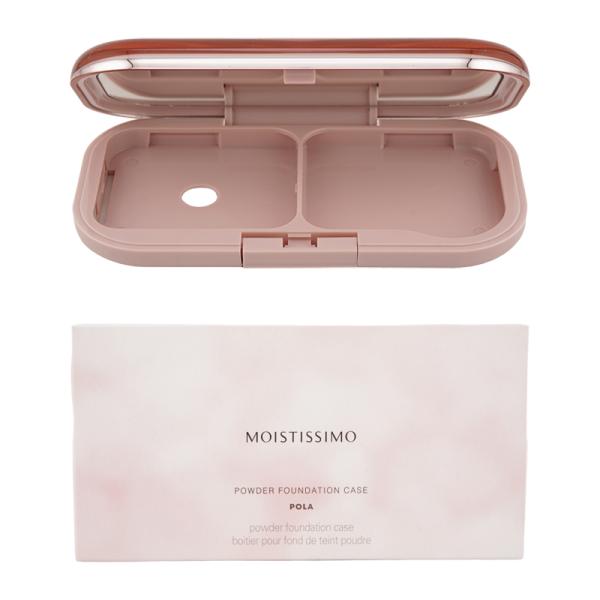 POLA ポーラ モイスティシモ パウダーファンデーション 専用ケース [ギフトラッピング対応]