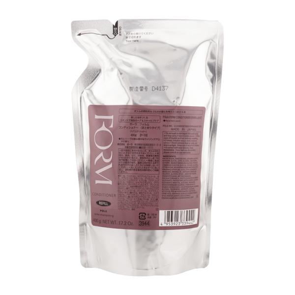 POLA ポーラ フォルム コンディショナーまとまりタイプ リフィル 490g ライジングアロマの香...