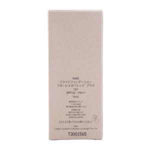 RMK リクイドファンデーション フローレスカ...の詳細画像2