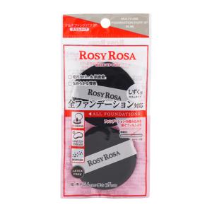 RosyRosa ロージーローザ マルチファンデ...の商品画像