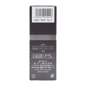RUAN ルアン SMHメンズヘアファンデーシ...の詳細画像2