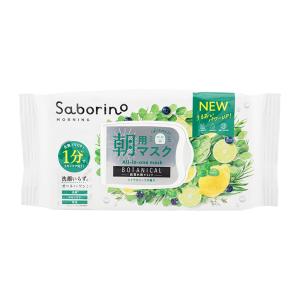 サボリーノ Saborino 目ざまシートN 32枚入 フェイスマスク パック