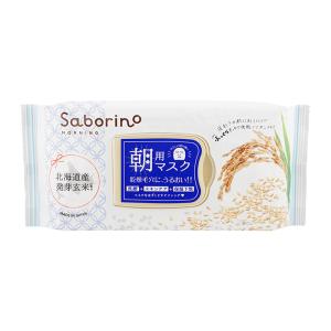 ３２枚×１２ 　サボリーノ　Saborino　朝用　マスク　フルーティーハーブ アカチャンホンポ（赤ちゃん本舗）の公式ネット通販 ｜【在庫限り
