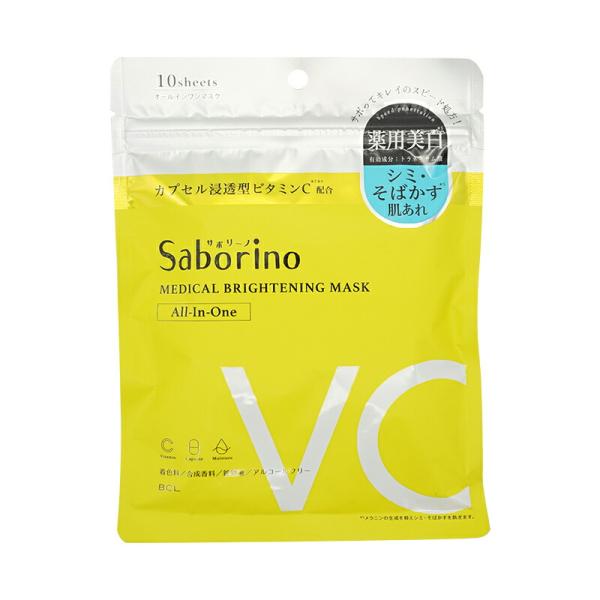 Saborino サボリーノ 薬用 ひたっとマスク シートマスク BR フェイス用  医薬部外品 [...