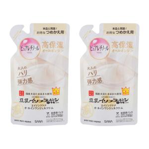 米肌（MAIHADA） 活潤 集中ハリ体感プレミアムセットNA 活潤リフト化粧