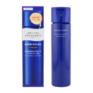 est [3個セット]est エスト ザ ローション 30ml ミニサイズ スキンケア