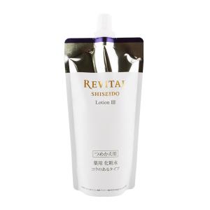 REVITAL 資生堂 リバイタル ローション a 本体 （3タイプ）1・2・3