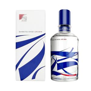 SHISEIDO 資生堂 万物資生 LIFE DEW 本体 120mL 清潔感のあるフローラルシトラスの香り 資生堂150周年記念商品