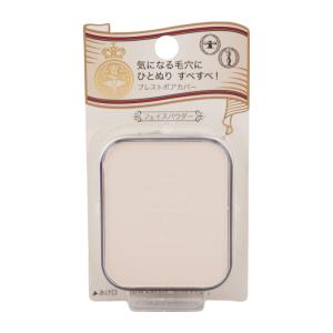 REVI（ルヴィ） 陶肌 彩光ファンデーション レフィル 15g 専用パフ2枚