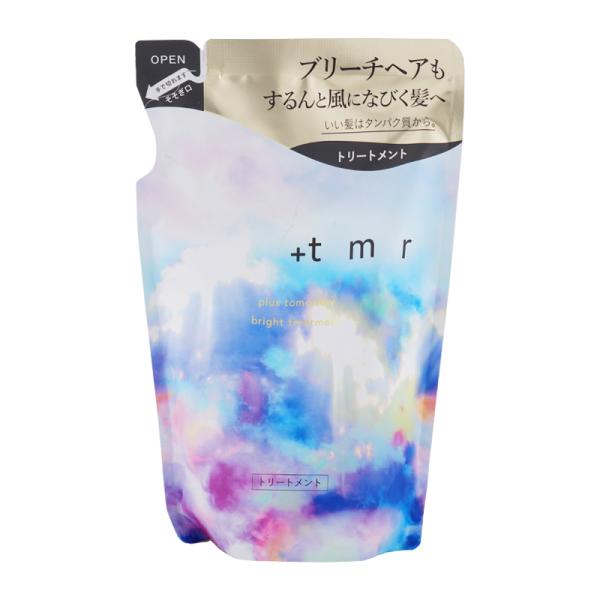 +tmr プラストゥモロー ブライトトリートメント つめかえ用 400ml ハイダメージ毛用 リフィ...