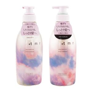 tmr [6種類から選べる]+tmr プラストゥモロー ブライト モイスト