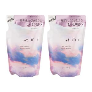 tmr [2個セット]+tmr プラストゥモロー モイスト シャンプー つめかえ