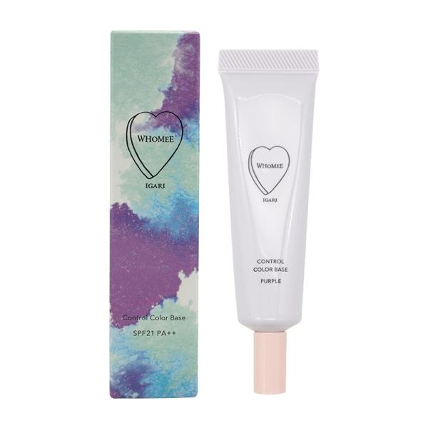 whomee  フーミー コントロールカラーベースN  Purple(パープル) 15g  ベースメ...