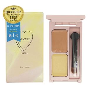 アイプリン 美容液 コンシーラー 2ml レスプロンド ファンデーション