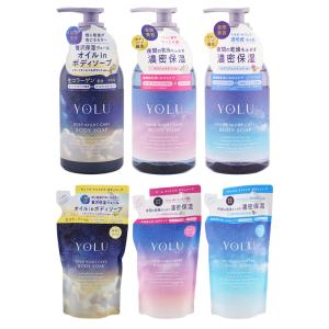 数量限定 YOLU(ヨル) ボディミルク リラックスナイトケア ゼラニウム