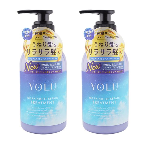 [2個セット]YOLU ヨル リラックスナイトリペアトリートメント 440g 夜間美容 スリークナイ...