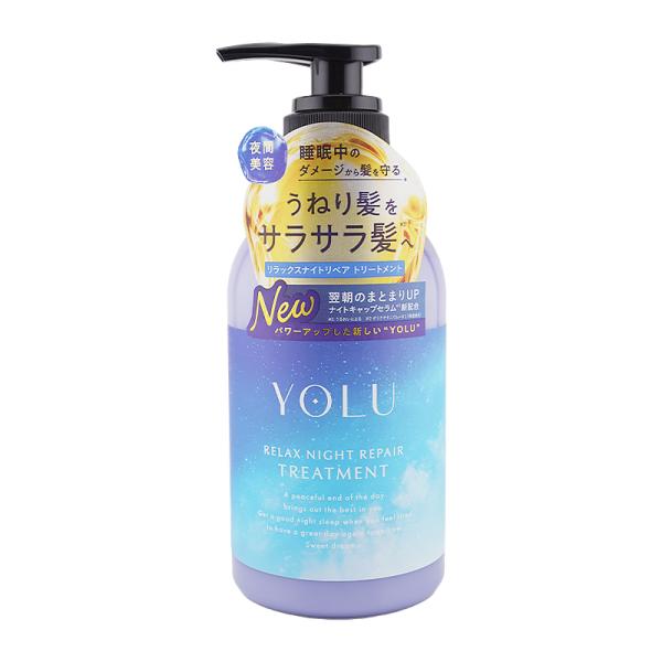 YOLU ヨル リラックスナイトリペアトリートメント 440g 夜間美容 スリークナイトリペア ナイ...