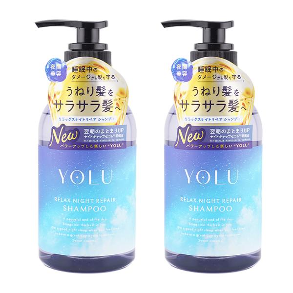 [2個セット]YOLU ヨル リラックスナイトリペアシャンプー 440mL 夜間美容 スリークナイト...