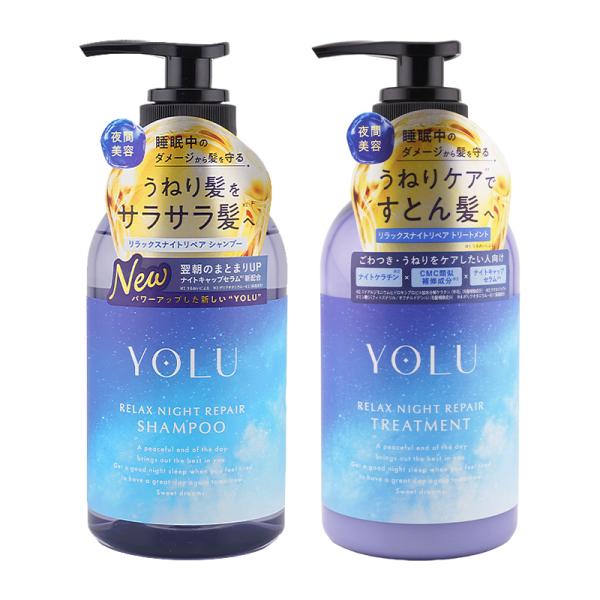 [2個セット]YOLU ヨル リラックスナイトリペアシャンプー トリートメントセット 440mL 夜...