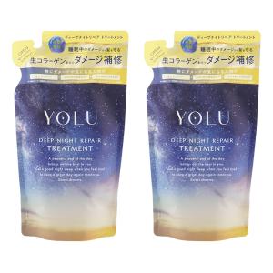 YOLU（ヨル） ディープナイトリペアシャンプー トリートメントセット
