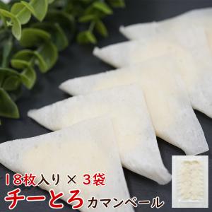 珍味 訳ありチーとろカマンベール 18枚×3袋 送料無料 おやつ お菓子 酒のつまみ おつまみ チーズ 冷凍