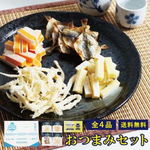 プレゼント  ギフト おつまみ ギフトバラエティ4点セット