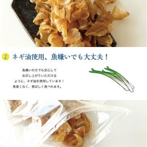 珍味 やわらか小いわし 220g 酒の肴 チャ...の詳細画像4