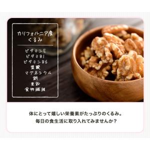 珍味 黒糖くるみ 300g おやつ お菓子 黒...の詳細画像5