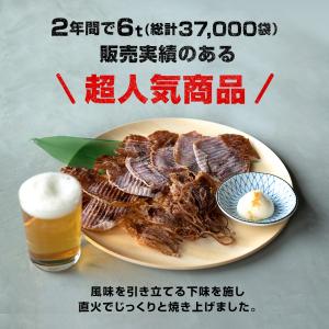 爆買 珍味 直火焼するめ 120g チャック付...の詳細画像1