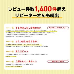 爆買 珍味 直火焼するめ 120g チャック付...の詳細画像2