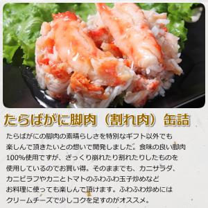 母の日 プレゼント 2026 食べ物 花以外 ...の詳細画像1