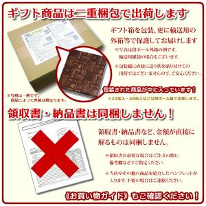 母の日 プレゼント 2026 食べ物 花以外 ...の詳細画像3