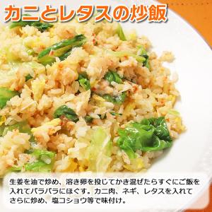 紅ずわいがに ほぐし身 缶詰 (50g) 24...の詳細画像4