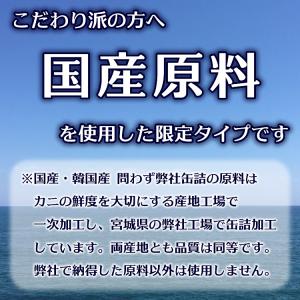 【訳あり蔵出し】日本海産 紅ずわいがに 赤身脚...の詳細画像1